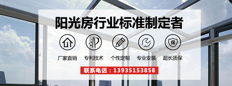 驻地部队尖顶欧式阳光房-mansion88明升